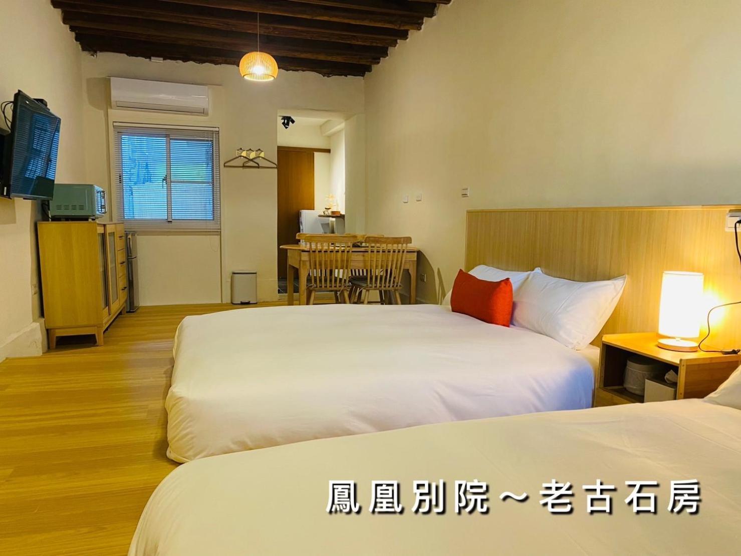 捉鳳凰 台南百年老宅包棟導覽民宿系列catchphoenix Centennial Guesthouse Exterior foto
